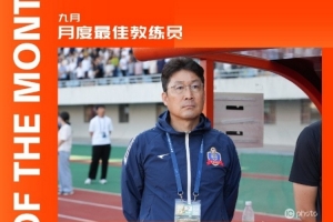 带队4战全胜， 延边龙鼎主帅李基珩当选中甲联赛9月最佳教练