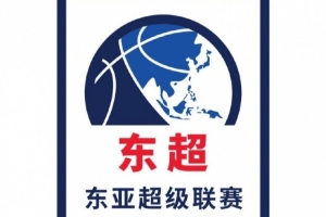 媒体人：东超仍在努力引进CBA球队参赛 因为CBA拥有亚洲最好的队